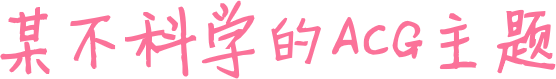 毛遂堕井网